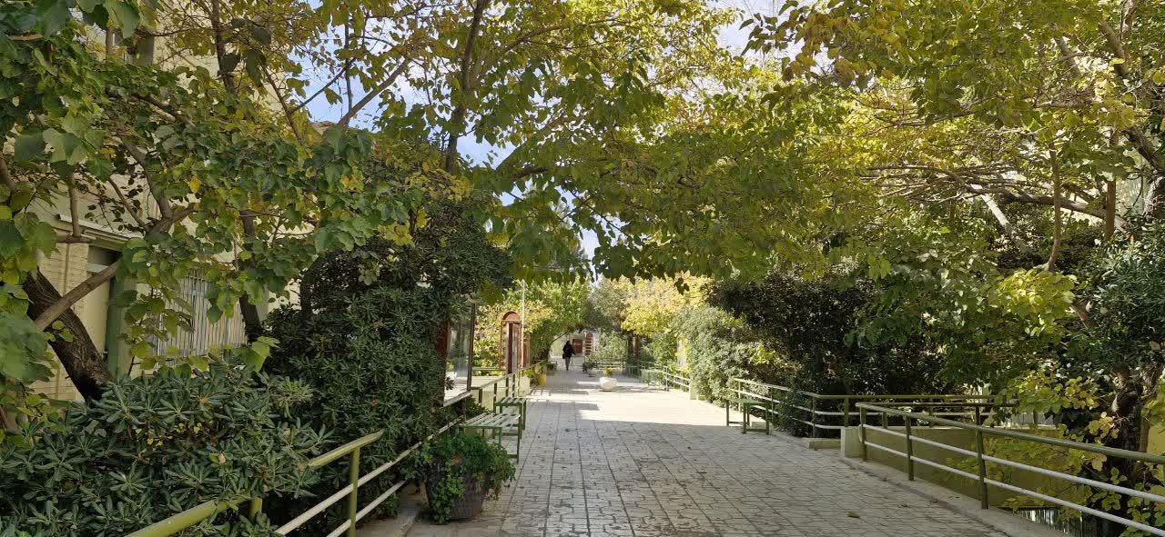 مؤسسه آموزش عالی امین